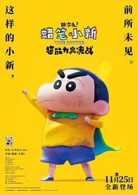 日韩3区